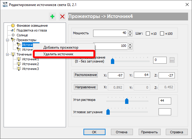 Файл:Lumo-44.png