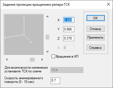 Файл:Vido-Projekciado-2.png