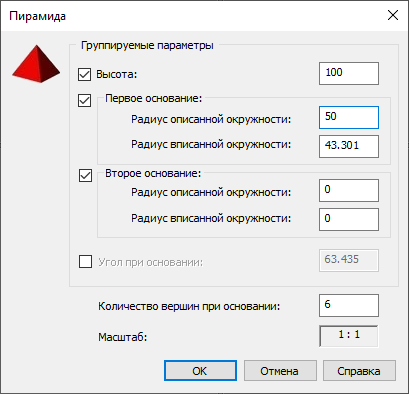 Файл:Primitivoj-71.png