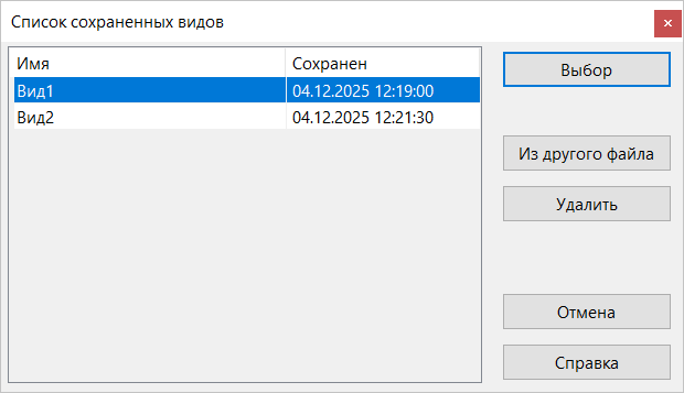 Файл:Vido-Konservita-2.png