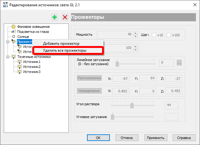 Файл:Lumo-45.png
