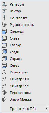 Файл:Vido-Projekciado-1.png