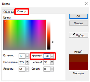 Lumo-92.png