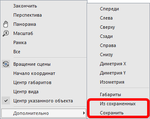Vido-Konservita-1.png