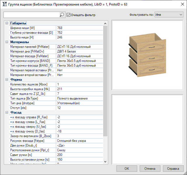 Файл:Parametroj-B34.png