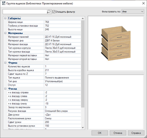 Parametroj-B33.png