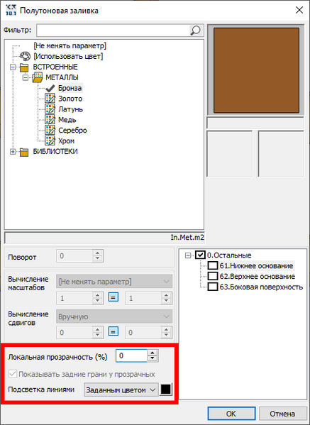 Файл:Bildigo-3.png