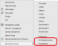 Миниатюра для версии от 17:49, 23 июля 2021
